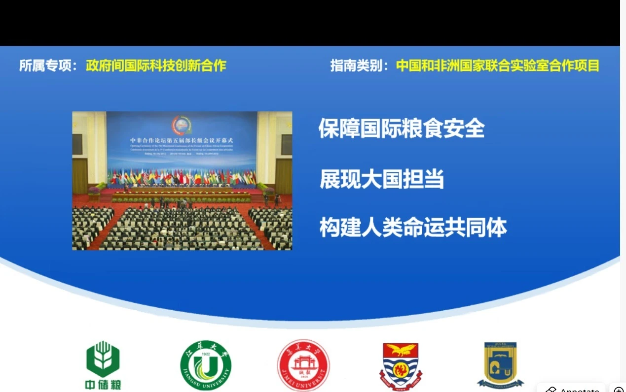 Partners Logo
